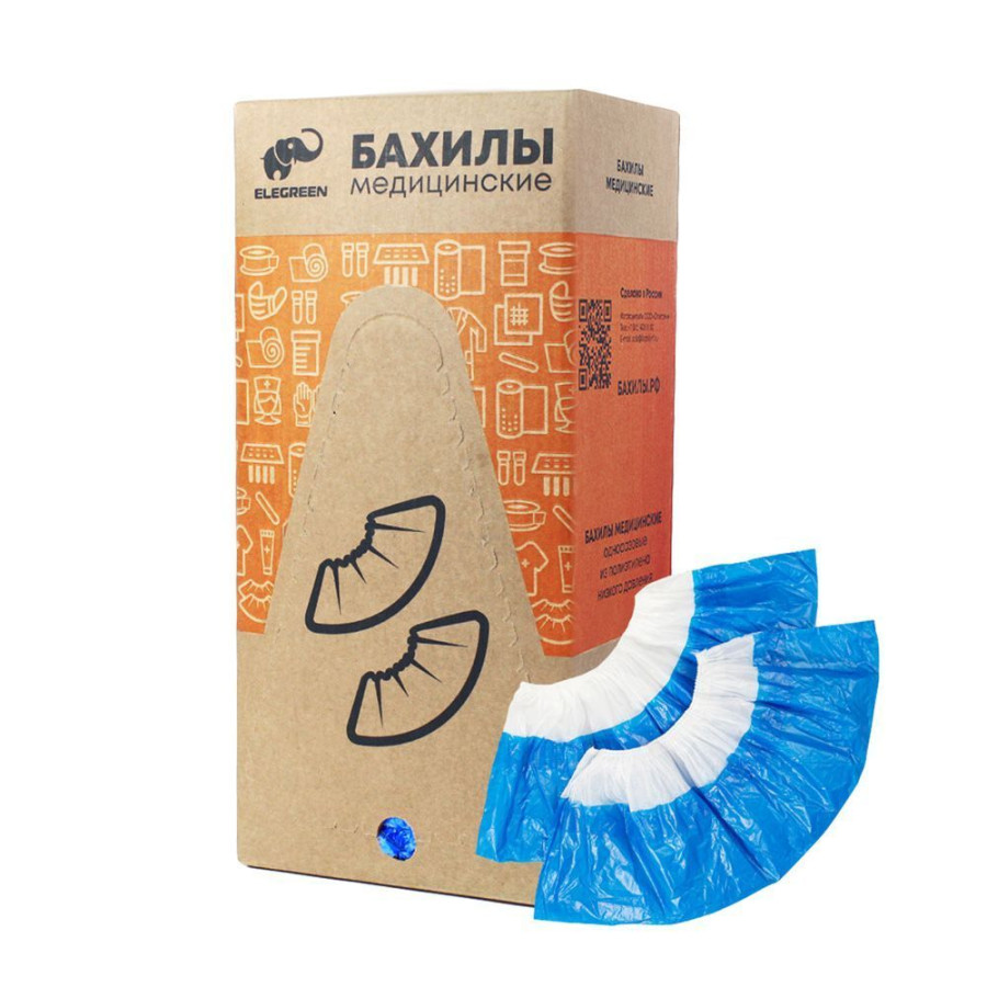 Бахилы Elegreen Экстра с двойной подошвой, бело-синие, 500 пар/уп