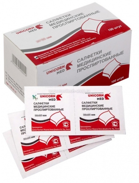 Салфетки спиртовые 56х65мм для инъекций в инд.пакетике
